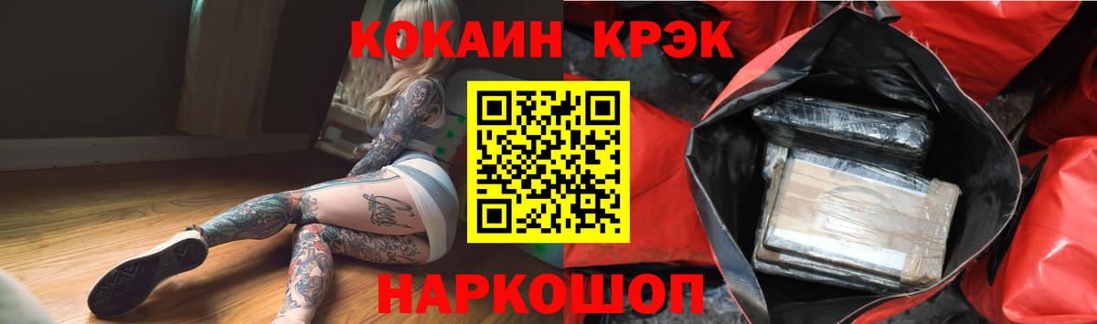 COCAIN Columbia  Вход с VPN  Кокаин Эквадор  Торжок 