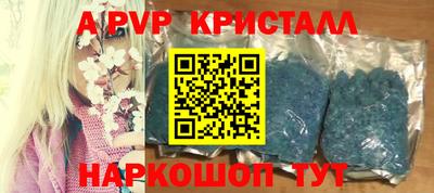 PSILOCYBIN Наро-Фоминск