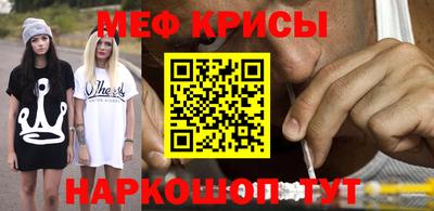 мдма Нарткала