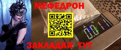 PSILOCYBIN Наро-Фоминск