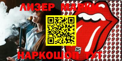 гидропоника Нальчик