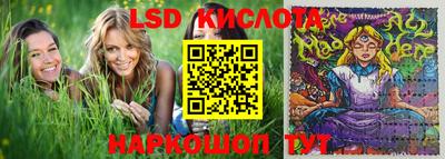 PSILOCYBIN Наро-Фоминск
