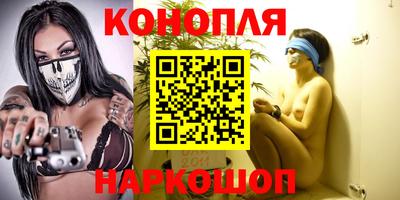 PSILOCYBIN Наро-Фоминск