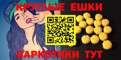 PSILOCYBIN Наро-Фоминск