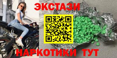 трава Моздок