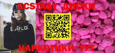 мдма Нарткала