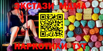 PSILOCYBIN Наро-Фоминск