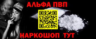 PSILOCYBIN Наро-Фоминск