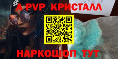 PSILOCYBIN Наро-Фоминск
