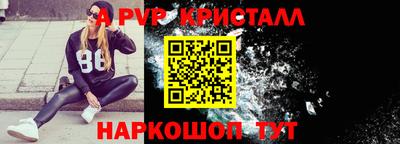 гидропоника Нальчик