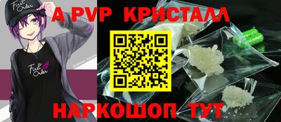 PSILOCYBIN Наро-Фоминск