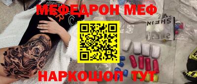 мдма Нарткала