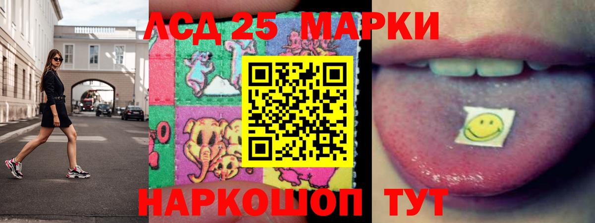LSD-25 экстази  ЛСД экстази ecstasy  Торжок  Вход с VPN  LSD-25 экстази ecstasy 