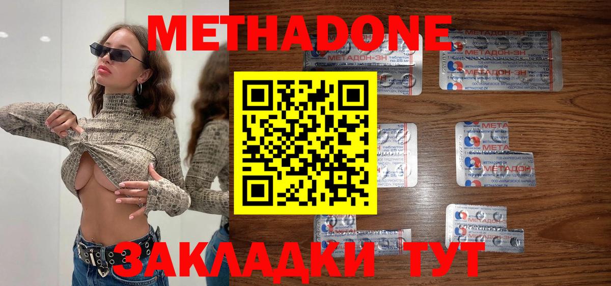 Cocaine Торжок