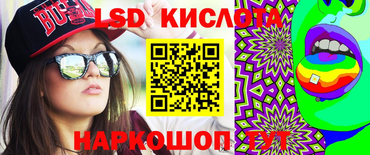 Торжок  Марки NBOMe  Вход с VPN  Марки 25I-NBOMe 1,8мг 