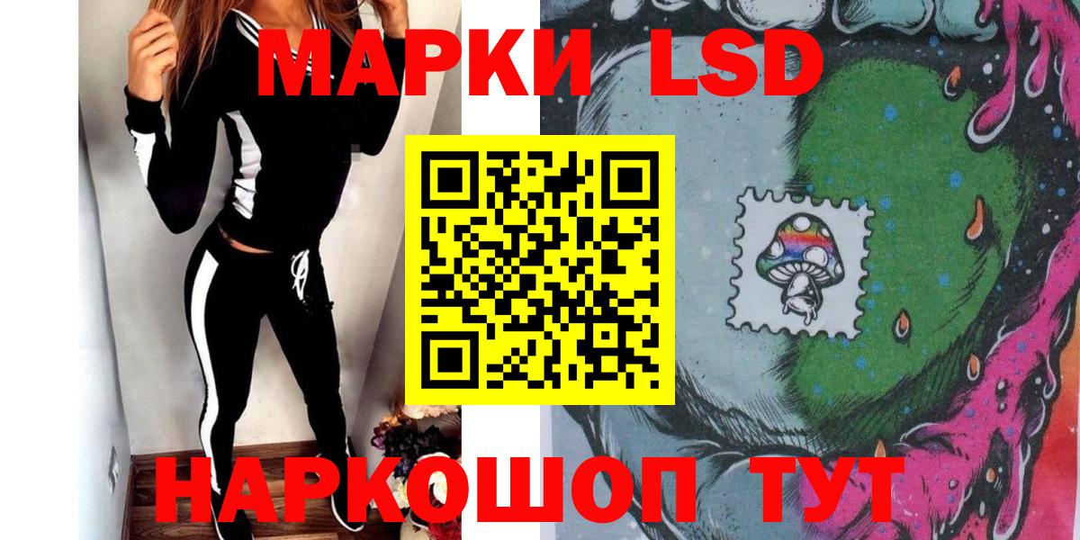 Марки N-bome 1500мкг Торжок